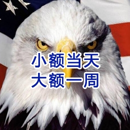 双河要账公司